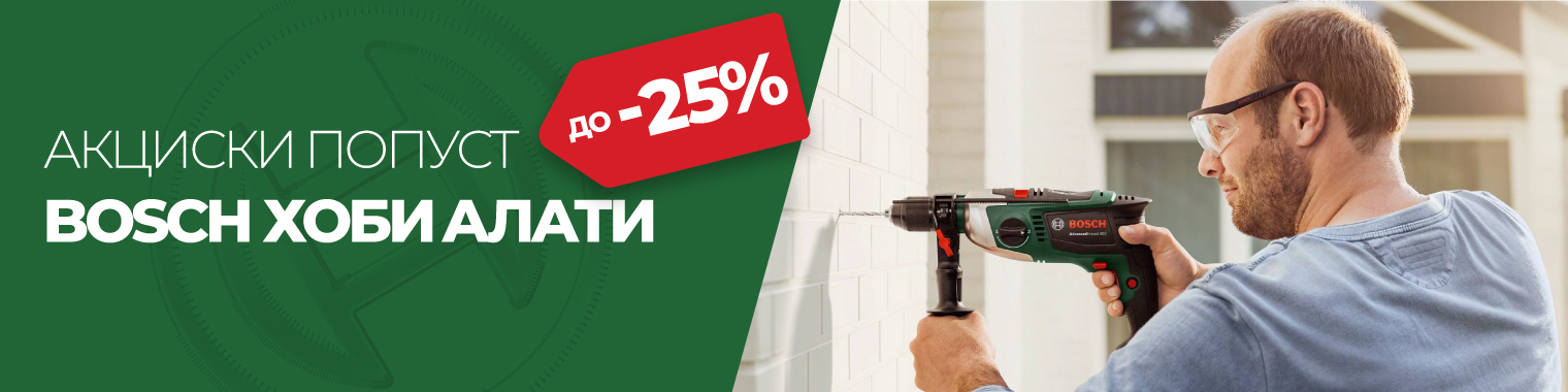 Bosch discount products