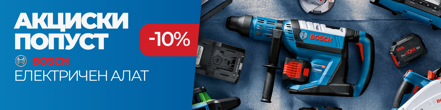 Bosch products 10 % off